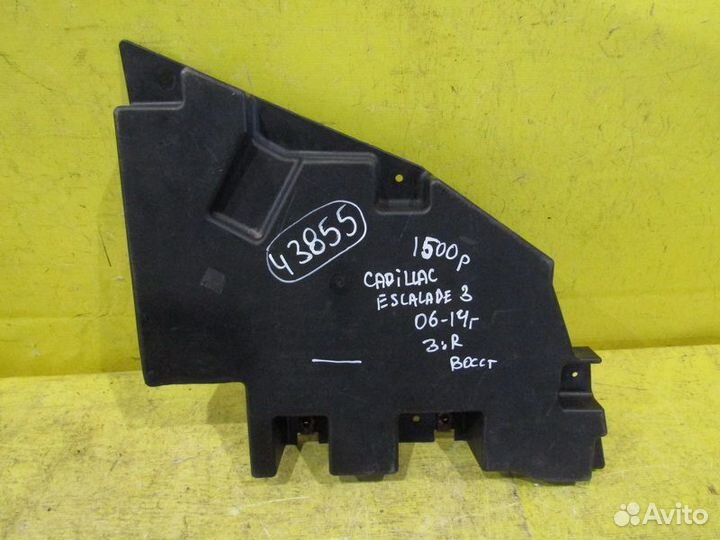 Кронштейн бампера Cadillac Escalade 07-14г 43855