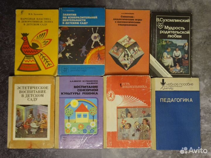 Воспитателю и педагогу