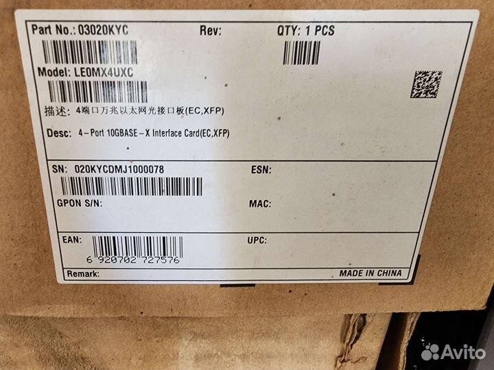 Продам коммутатор huawei S9300 (9306)