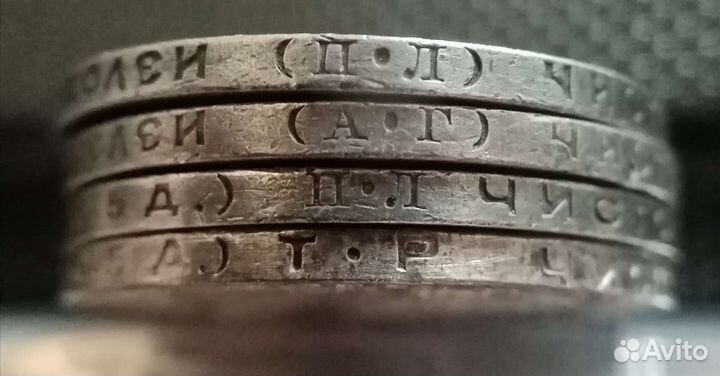 50 копеек 1922