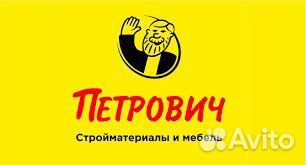 Петрович опт