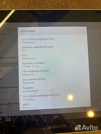 Планшет samsung galaxy tab
