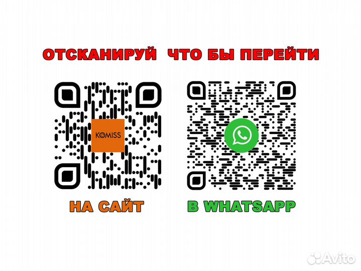 Тумба железная