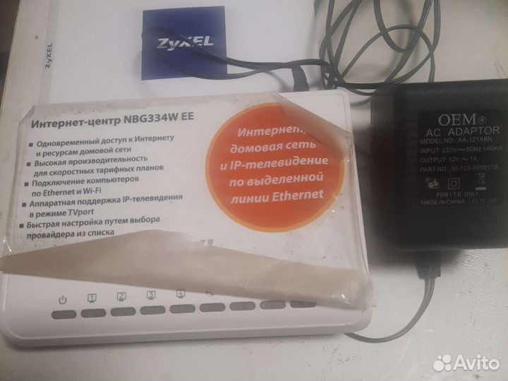 Интернет-центр NBG334W EE