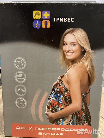 Бандаж для беременных бу