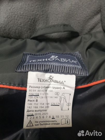 Спортивный костюм женский