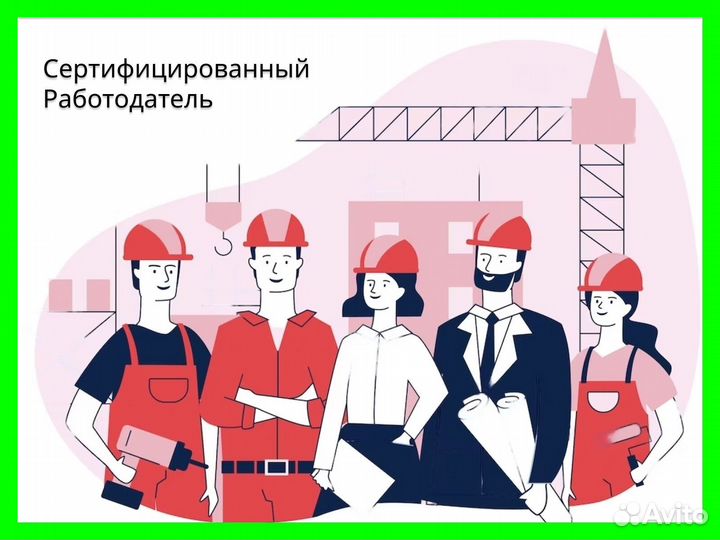 Слесарь инструментальщик с питанием