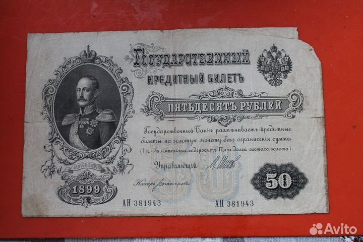 Набор банкнот Беларусь