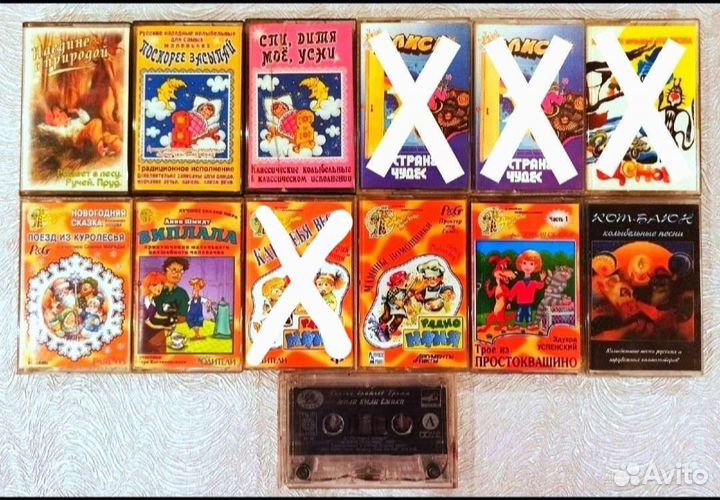 Коллекция детских аудиокассет СССР лицензионные