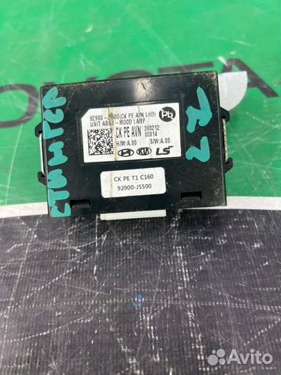 Блок электронный Kia Stinger 1 G6DP 2017-2023