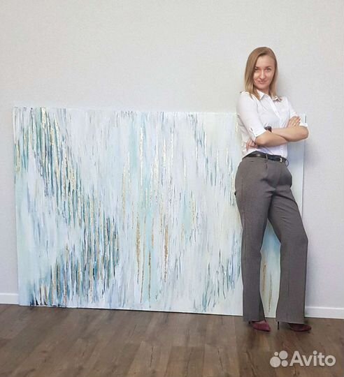 Абстрактная картина