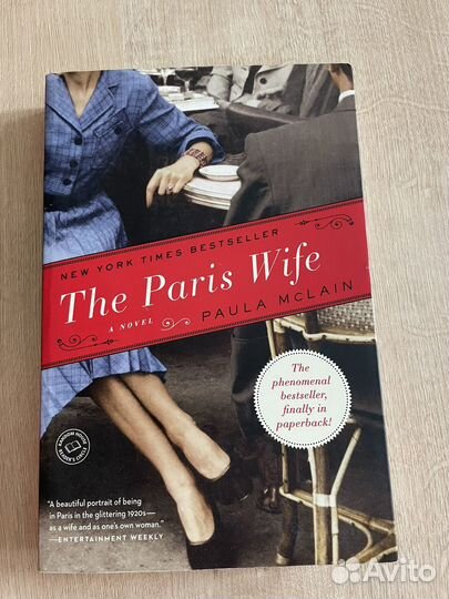 Книга Пола Маклейн 