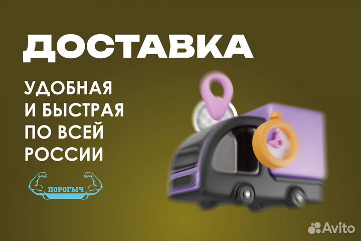 Правый Nissan Almera N16 порог