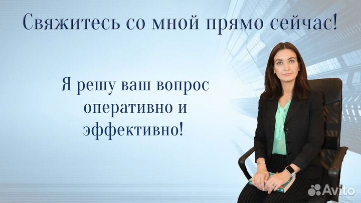 Взыскание задолженности. Возврат долгов. Дебиторка