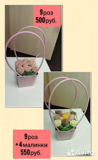 Букет из шоколадных роз, в наличии