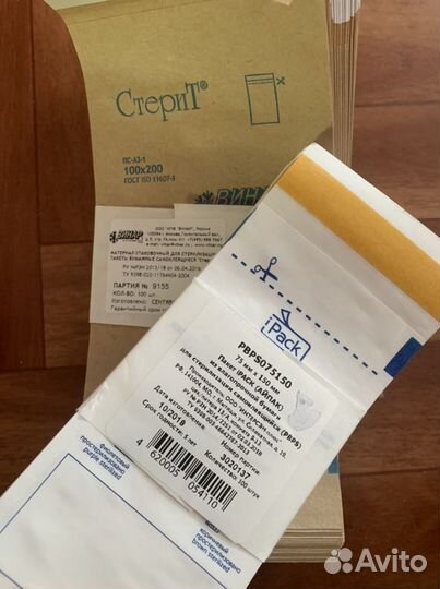 Крафт пакет для стерилизации инструментов