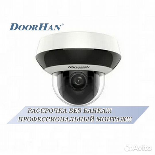 Видеонаблюдение наружное