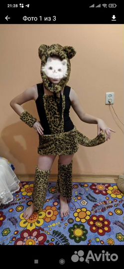Костюм леопарда