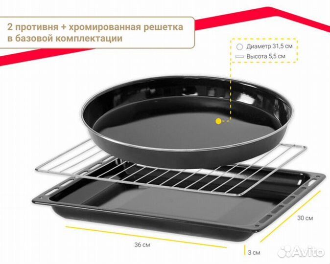 Мини-печь simfer M3412