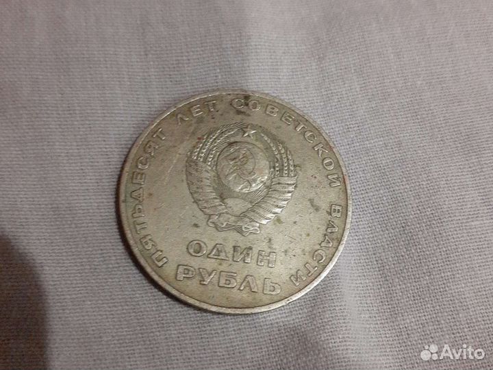 Монеты СССР