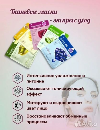 Подарочный набор Beauty Box