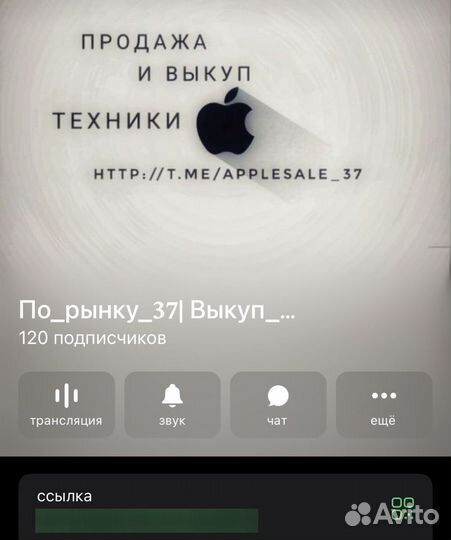 iPhone 11 Pro 256gb (Sim, Новый АКБ)