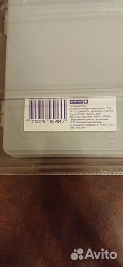 Универсальный набор лапок