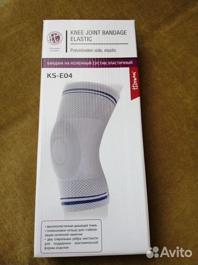 Бандаж на коленный
