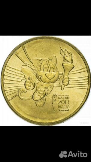 Монеты разные