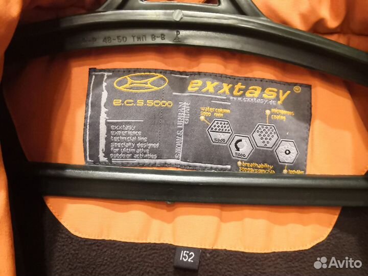 Горнолыжная куртка подростковая