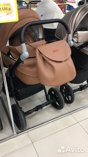 Коляска verdi 3 в 1