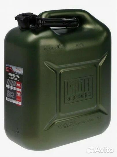 Канистра для бензина 20л