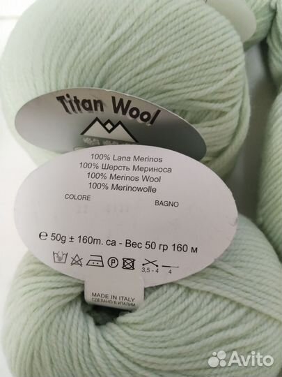 Нитки для вязания