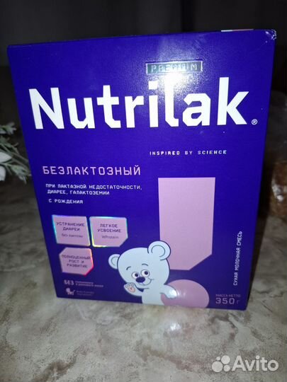 Детская смесь нутрилак