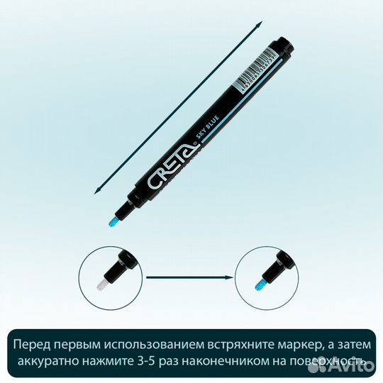 Комплект цветных маркеров creta colour MIX 3 цвета