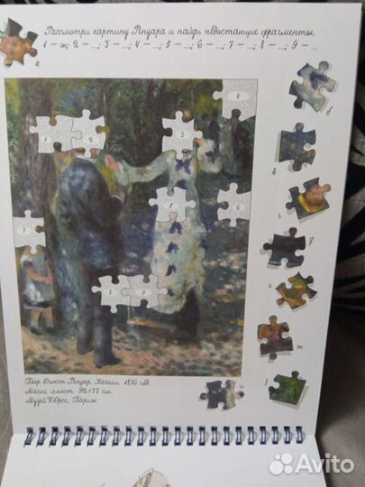 Книги для детей