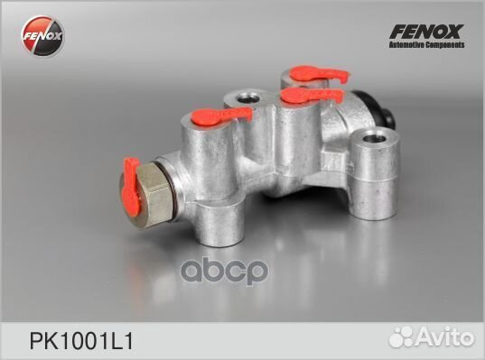 PK1001L1 регулятор давления тормозов (алюм.) В