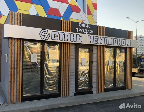Торговый павильон, ларек магазин купить в Краснодаре | Готовый бизнес и ...