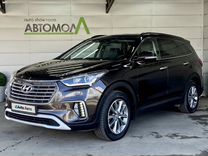 Hyundai Grand Santa Fe 2.2 AT, 2017, 121 200 км, с пробегом, цена 2 699 000 руб.