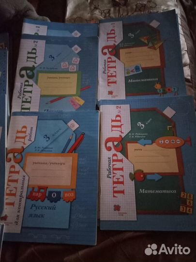 Учебники 21 век 3 класс и рабочие тетради