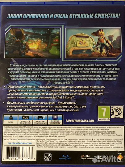Ratchet clank ps4