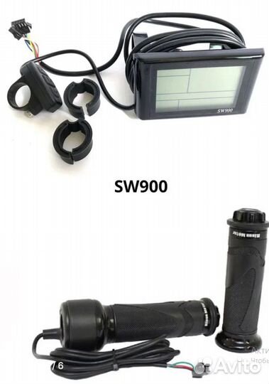 Комплект для электрофикации велосипеда 250 Вт 36 В