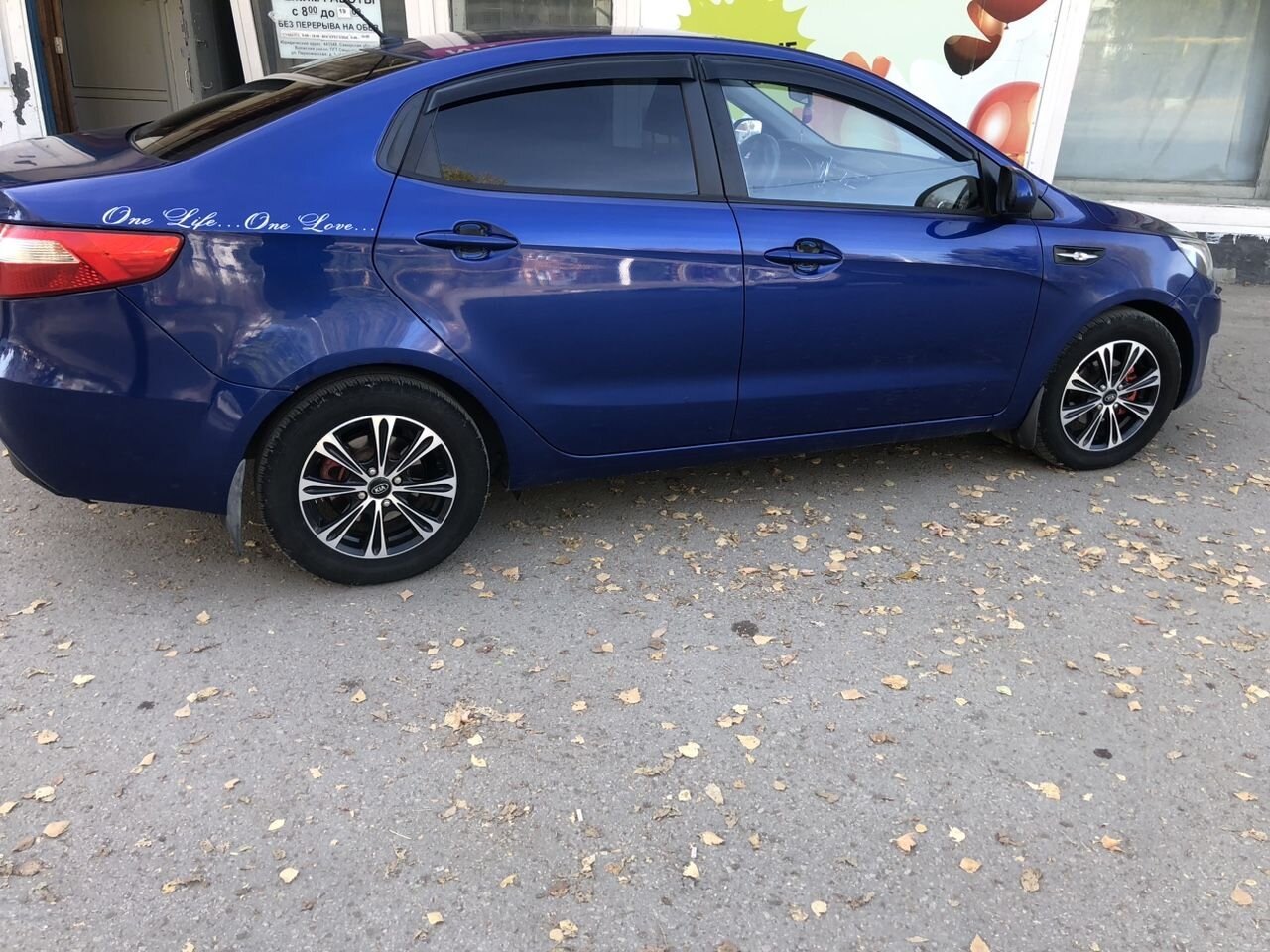 Kia Rio: фото владельца