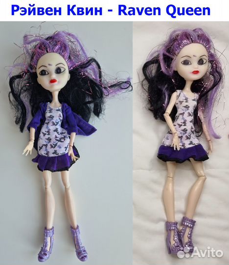 Куклы Ever After High - Эвер Афтер Хай