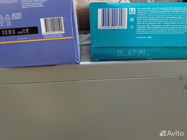 Детское питание смесь