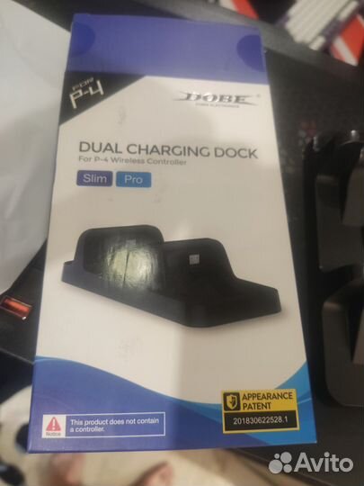 Зарядная станция ps4