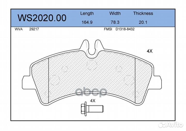 Колодки тормозные дисковые зад WS202000 JEE