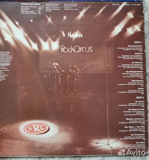 Виниловые пластинки Демократы. amiga