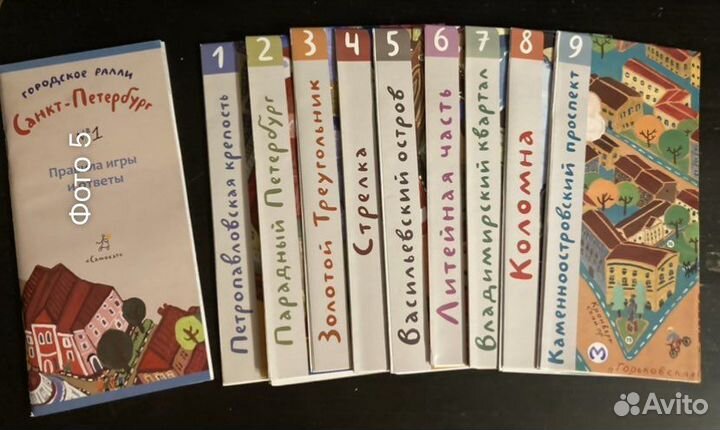 Семейная игра