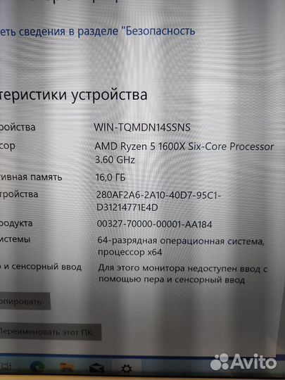 Игровой компьютер ryzen 5